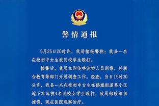 贝恩：我们打得很专注 教练组制定了正确的比赛计划