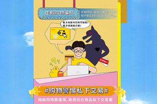 烤肉姐土味情话逗笑乔治 PG示爱中国球迷&喜欢“乔大将军”外号