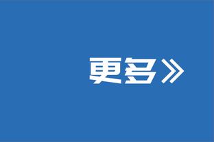 兢兢业业！穆迪22分钟6中3贡献10分4板 三分3中2