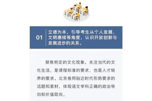 贝弗利：外界觉得我就是场均6分的人 但我在这个岁数还打得很好