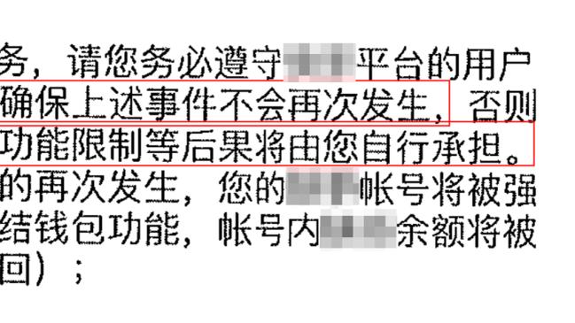 赫顿：豪门球队都有防守型中场而曼联没有，奥纳纳也需要队友帮忙