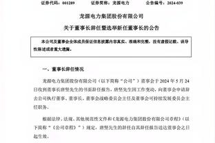 开云app官网入口安装下载截图3