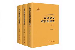 队记：火箭倾向于按兵不动 除非截止日最后期限前情况突然变化