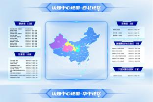 自降身价？德章泰-穆雷15中4拿到13分5板 正负值-22