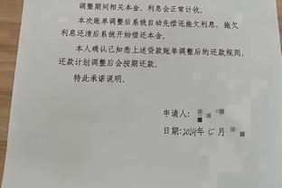 记者：若中超不改跨年赛制，参加亚冠精英联赛的球队将全年无休