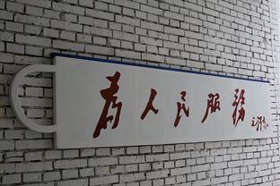 开云棋牌官方客服电话截图1