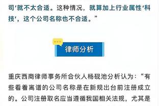 申京：乌度卡总是对我很严厉 一直如此 我喜欢这样